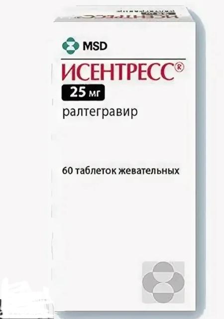 Исентресс, 25 мг, таблетки жевательные, 60 шт. фото