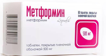 Метформин, 500 мг, таблетки, покрытые пленочной оболочкой, 60 шт. фото