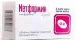 Метформин, 500 мг, таблетки, покрытые пленочной оболочкой, 60 шт. фото