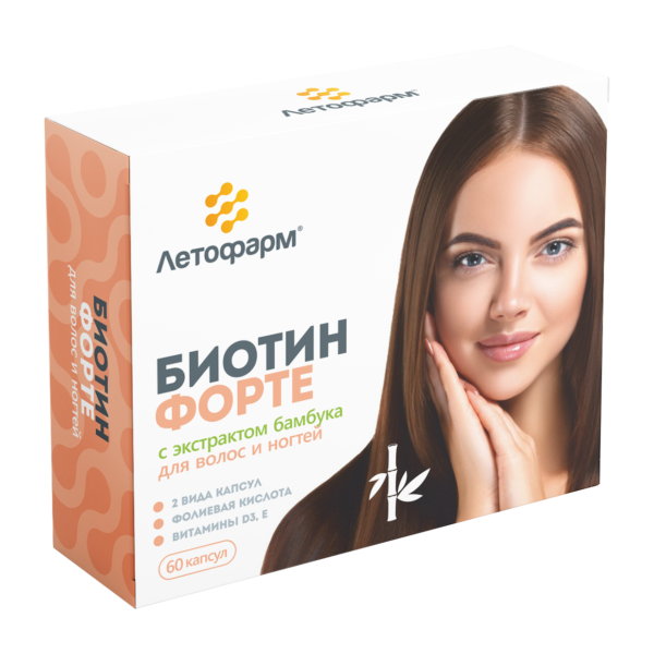 Биотин форте с экстрактом бамбука, капсулы, 60 шт. фото