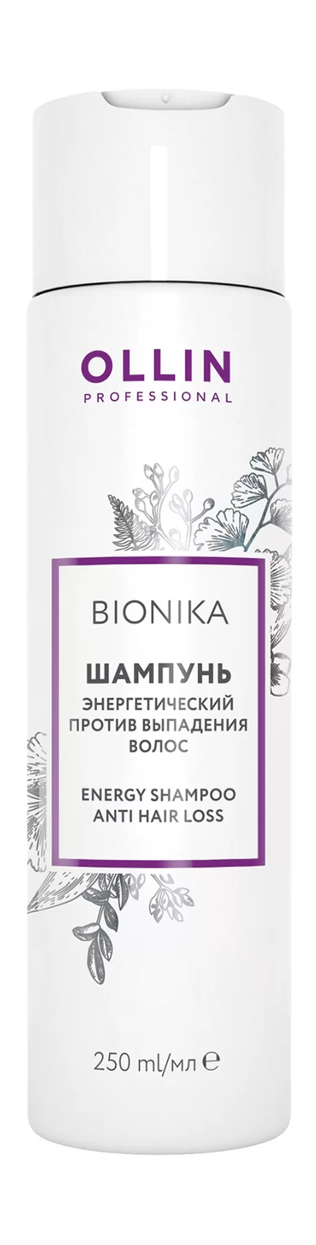 Ollin bionika шампунь энергетический против выпадения волос, шампунь, 250 мл, 1 шт. фото
