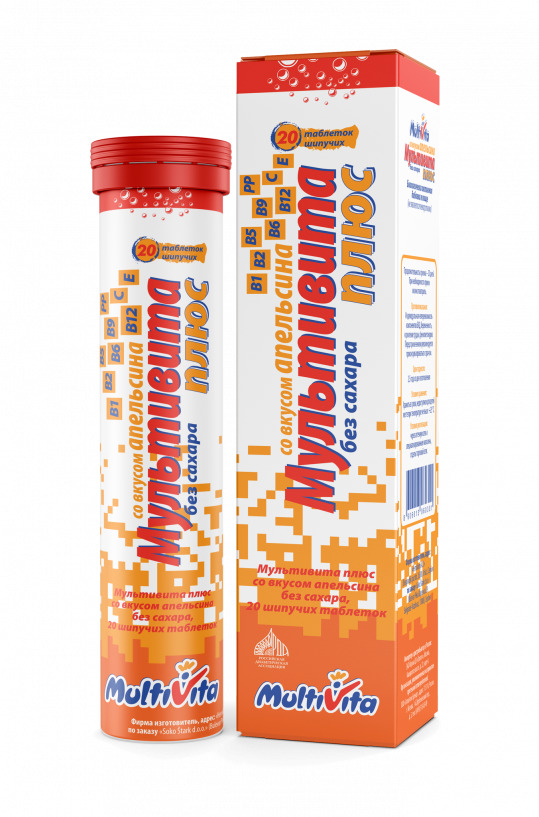 Мультивита плюс без сахара, таблетки шипучие, 20 шт, апельсин фото