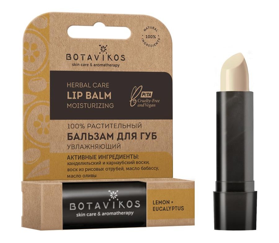 Botavikos бальзам для губ, помада, 4 г, 1 шт, увлажняющий фото