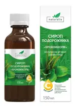 Naturalis Сироп подорожника Бронхинорм, сироп, 150 мл, 1 шт. фото
