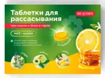 BioForte таблетки при кашле и боли в горле, таблетки для рассасывания, 24 шт, мед-лимон фото