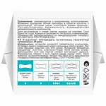 Secrets lan Прокладки ежедневные, прокладки гигиенические, 20 шт, 1 капля, целебные травы фото 2