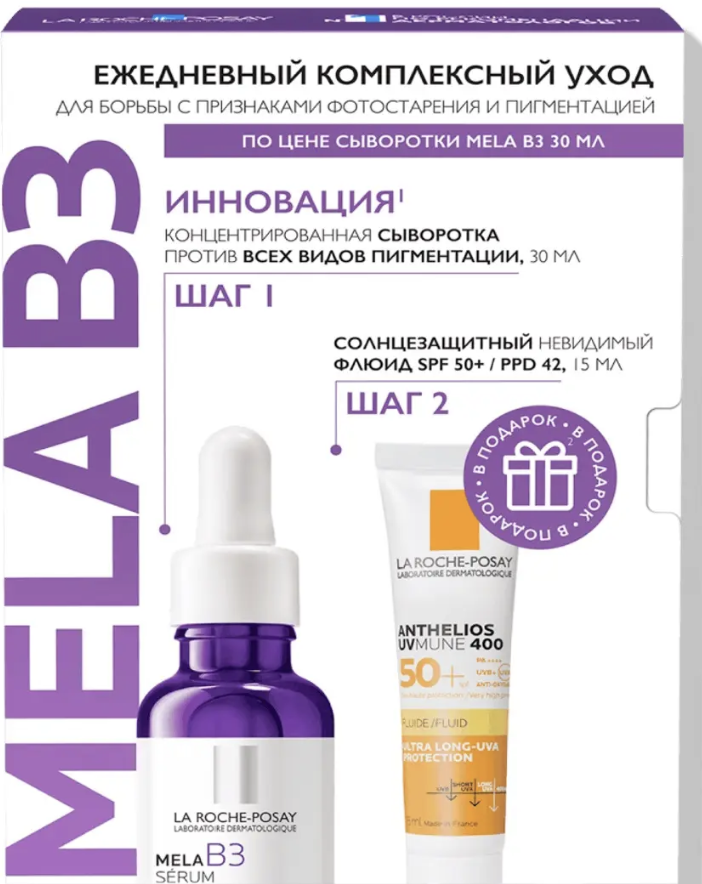 La roche-posay Mela B3 Сыворотка 30 мл + Anthelios UVMUNE Флюид SPF 50 15 мл, набор, 1 шт. фото