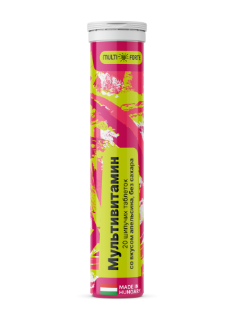 MultiForte Мультивитамины, таблетки шипучие, 20 шт, апельсин, без сахара фото