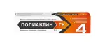 Полиактин ГК, мазь для наружного применения, 15 г, 1 шт. фото