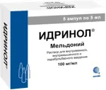Идринол, 100 мг/мл, раствор для внутривенного и парабульбарного введения, 5 мл, 5 шт. фото