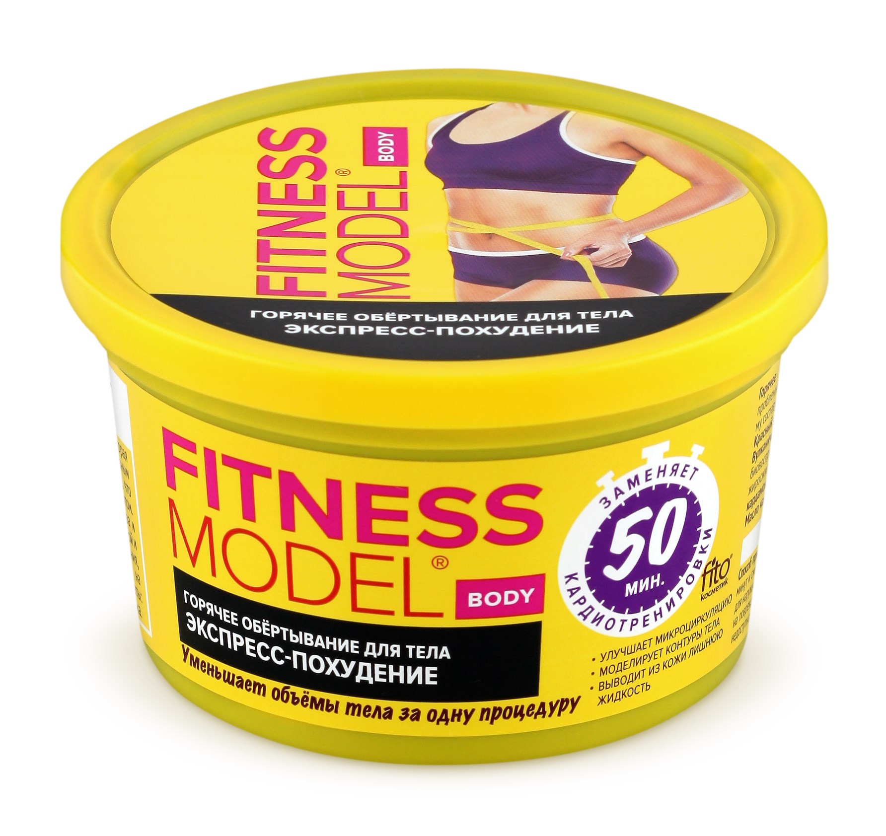 Fitness Model Горячее обертывание для тела, 250 мл, 1 шт, экспресс-похудение фото