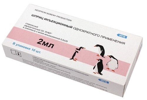 Шприц 2-х компонентный, 2 мл, шприц в комплекте с иглой, 10 шт, 23G (0,6х30) фото