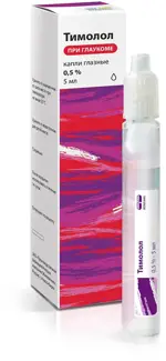 Тимолол, 0.5%, капли глазные, 5 мл, 1 шт. фото