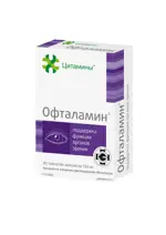 Офталамин, 155 мг, таблетки, покрытые кишечнорастворимой оболочкой, 40 шт. фото 3