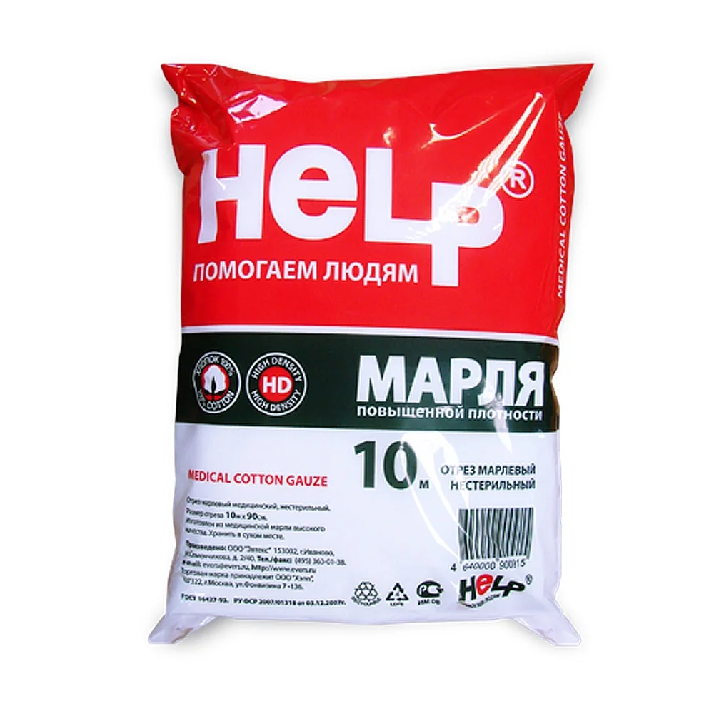 Help отрез марлевый медицинский нестерильный, 10 м х 90 см, 1 шт, 36 г/м2 фото