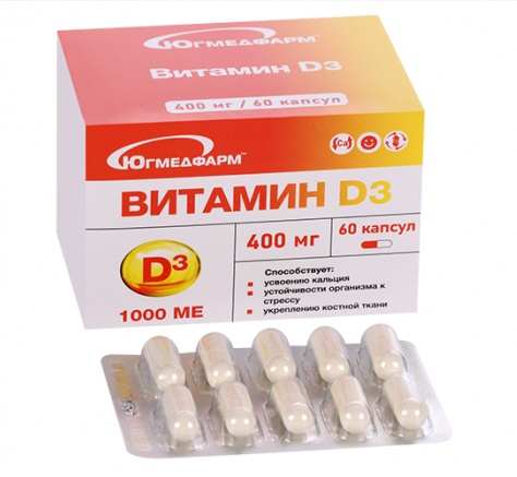 Витамин D3 Югмедфарм, 1000 МЕ, капсулы, 60 шт. фото