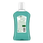 Лесной бальзам Total Комплекс, ополаскиватель полости рта, 800 мл, 1 шт, с морской солью, ромашкой и облепихой фото 2