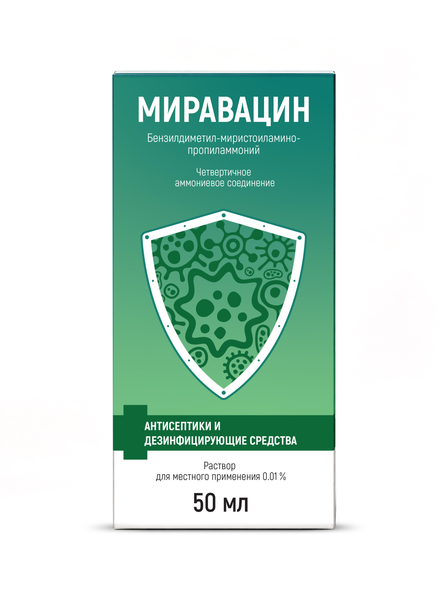 Миравацин, 0.01 %, раствор для местного применения, 50 мл, 1 шт, с насадкой-капельницей урологической и насадкой кнопочной фото