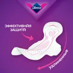 Libresse ultra night Прокладки с мягкой поверхностью, прокладки гигиенические, 16 шт, очень интенсивные выделения фото 4