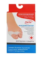 Forta Бурсопротектор первого пальца стопы с межпальцевой перегородкой и кольцом на второй палец, 1 шт, арт. 203С фото