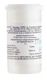 Стрихнос Нукс вомика С6, гранулы гомеопатические, 5 г, 1 шт. фото