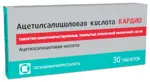 Ацетилсалициловая кислота Кардио, 100 мг, таблетки, покрытые кишечнорастворимой оболочкой, 30 шт. фото