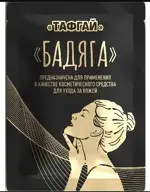 Тафгай маска для лица Бадяга, маска для лица, 5 г, 1 шт. фото