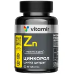 Цинкорол, таблетки, покрытые оболочкой, 90 шт. фото 