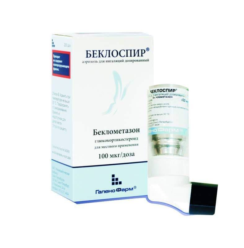 Беклоспир, 100 мкг/доза, аэрозоль для ингаляций дозированный, 1 шт, 200 доз фото