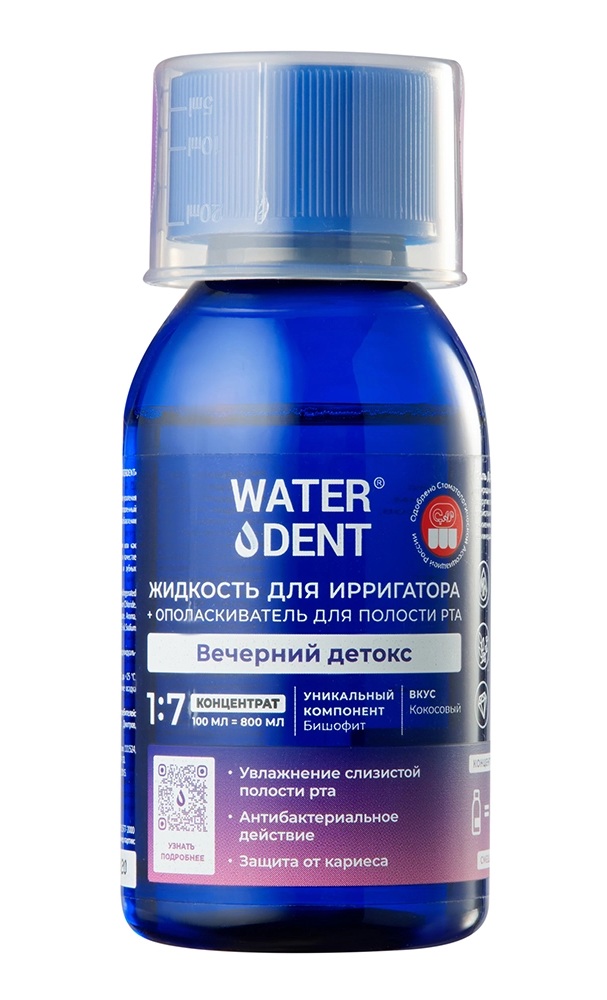 WaterDent Жидкость для ирригатора + ополаскиватель, 100 мл, 1 шт, кокос, вечерний детокс фото