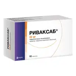 Риваксаб, 20 мг, таблетки, покрытые пленочной оболочкой, 98 шт. фото 2