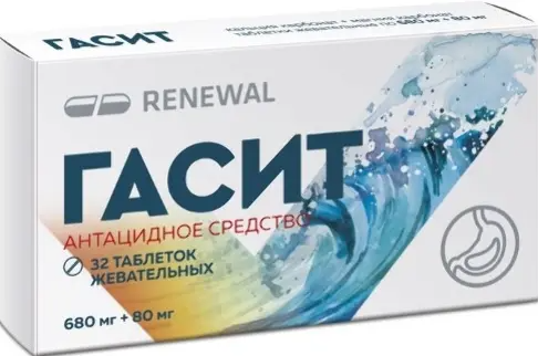 Гасит, 680 мг+80 мг, таблетки жевательные, 32 шт. фото
