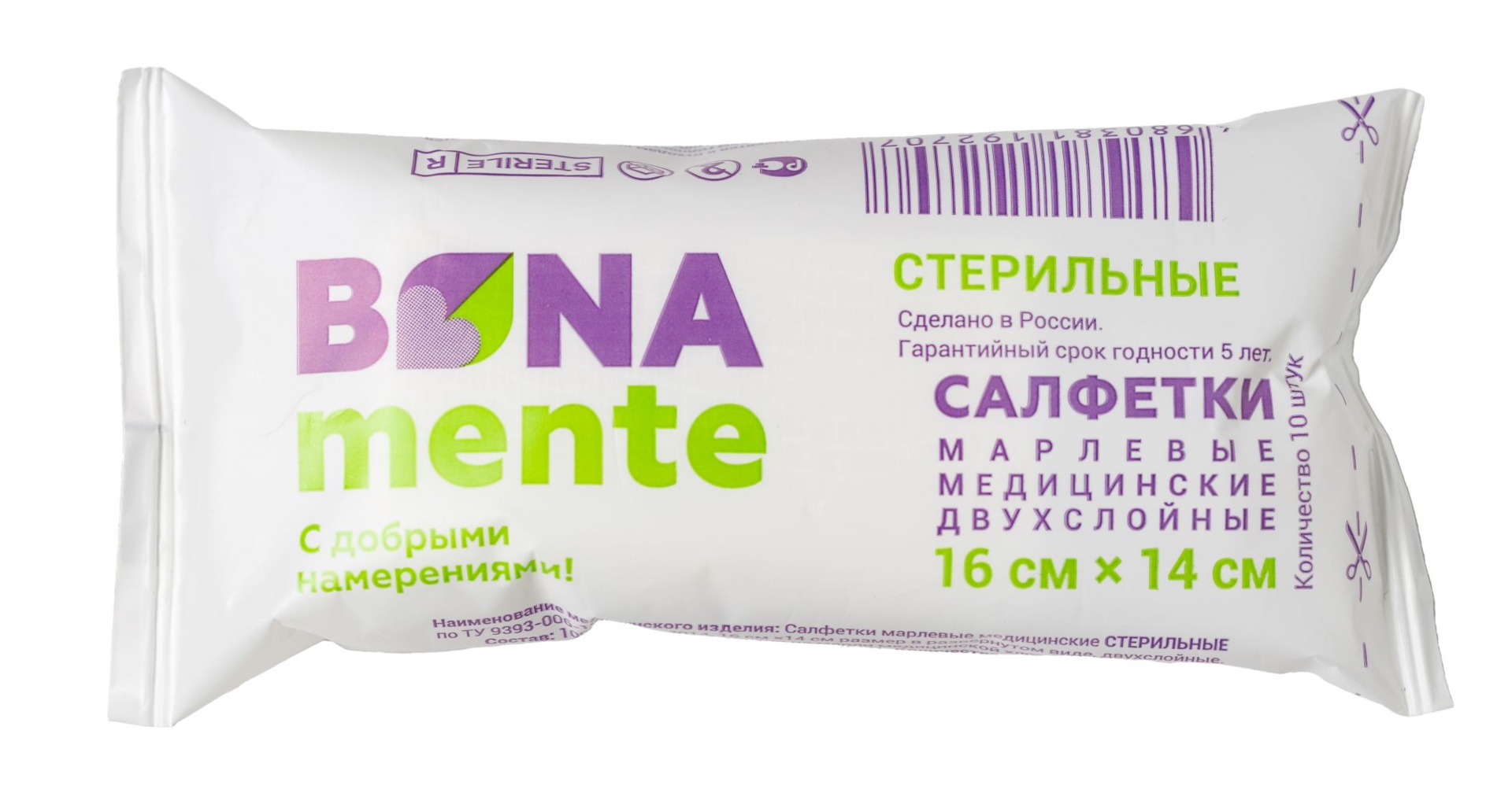 Bona Mente! Салфетки марлевые медицинские, 16 см х 14 см, салфетки стерильные, 10 шт. фото
