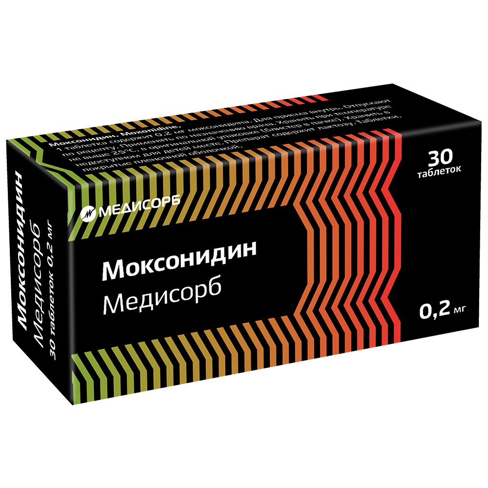 Моксонидин Медисорб, 0.2 мг, таблетки, покрытые пленочной оболочкой, 30 шт. фото