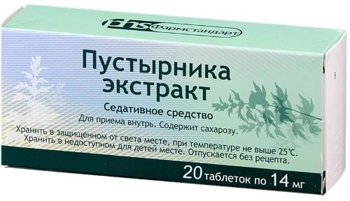 Пустырника экстракт, 14 мг, таблетки, 20 шт. фото