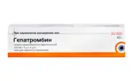 Гепатромбин, (500 МЕ + 3 мг + 4 мг)/г, крем для наружного применения, 40 г, 1 шт. фото