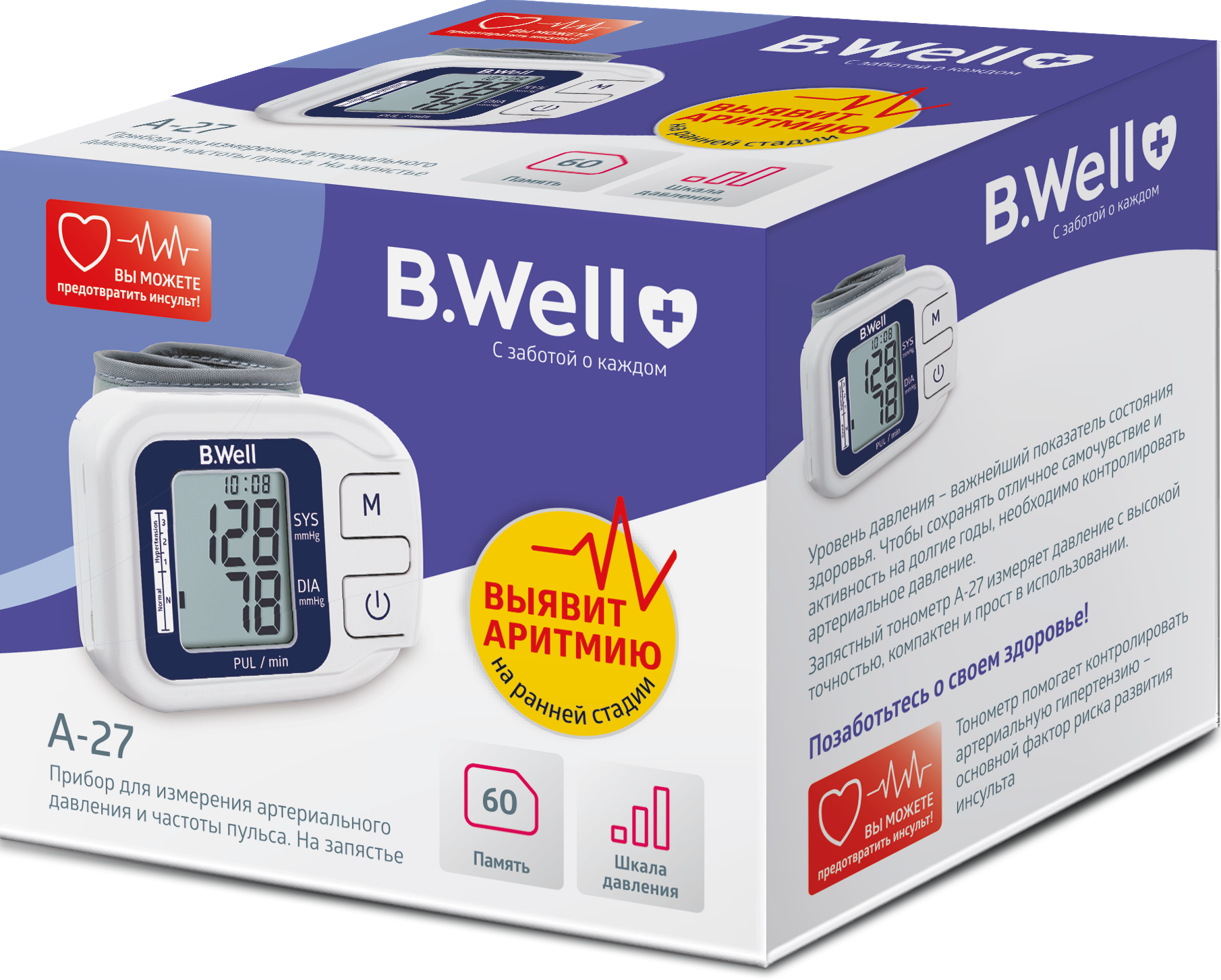 Тонометр на запястье B.Well А-27, 1 шт. фото