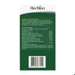 Линкас ОРВИ, гранулы для приготовления раствора для приема внутрь, 5.6 г, 10 шт, лимон фото 4