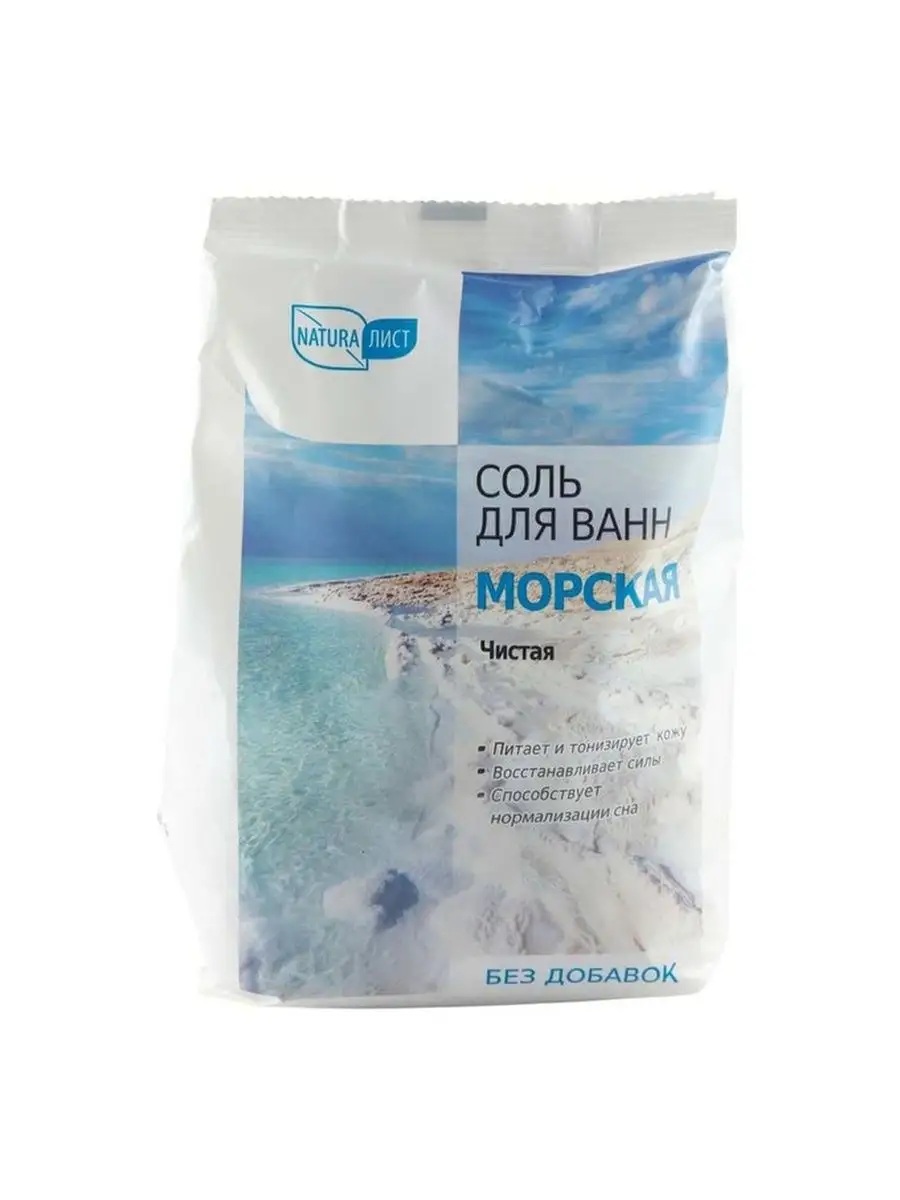 Натуралист Соль для ванн Морская, соль для ванн, 800 г, 1 шт. фото
