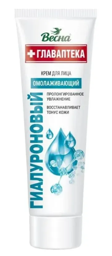 Весна главаптека крем для лица гиалуроновый, крем для лица, 45 мл, 1 шт. фото