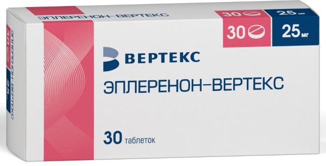 Эплеренон-Вертекс, 25 мг, таблетки, покрытые пленочной оболочкой, 30 шт. фото