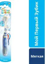 Aquafresh Мой первый зубик зубная щетка 0-2 лет, щетка зубная, 1 шт, мягкая фото 2