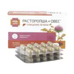 Будь здоров! Комплекс экстрактов Расторопши Овса, капсулы, 30 шт. фото 