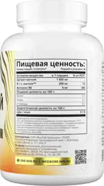 1WIN Магний+B6, капсулы, 120 шт. фото 2