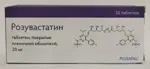 Розувастатин, 20 мг, таблетки, покрытые пленочной оболочкой, 30 шт. фото