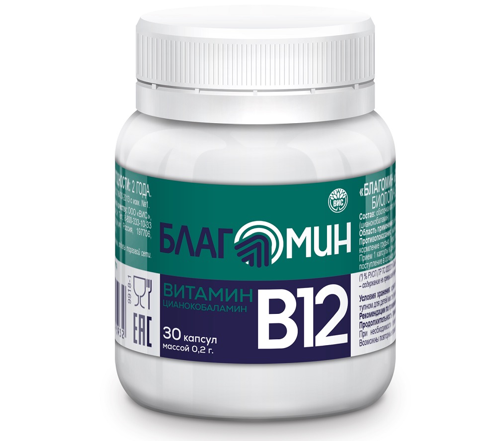 Благомин Витамин B12, 0.2 г, капсулы, 30 шт. фото
