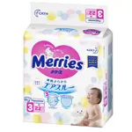 Merries Подгузники детские, 6-11 кг, 22 шт, р. M фото
