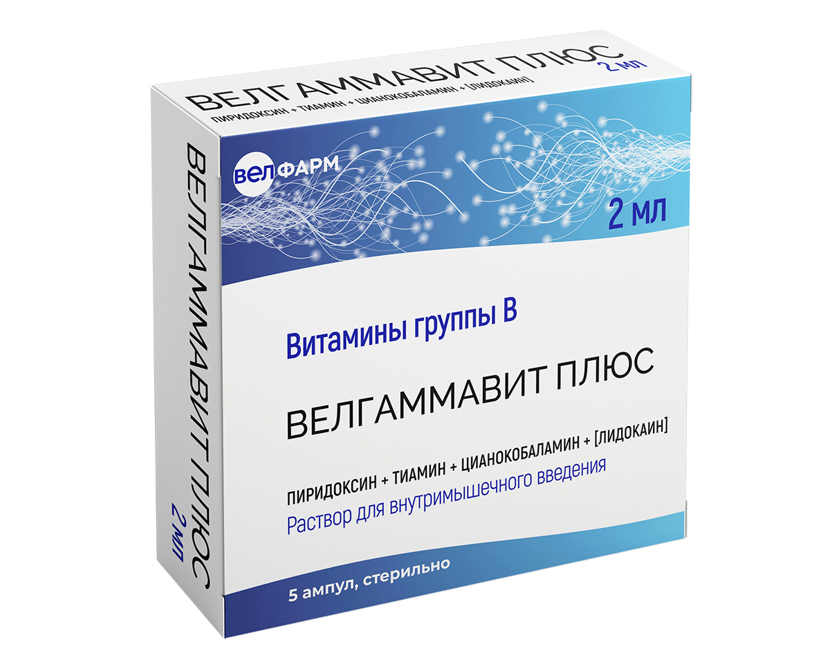 Велгаммавит плюс, 50 мг+50 мг+0.5 мг+10 мг/мл, раствор для внутримышечного введения, 2 мл, 5 шт. фото