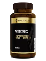 Awochactive анти стресс, капсулы, 90 шт. фото 1