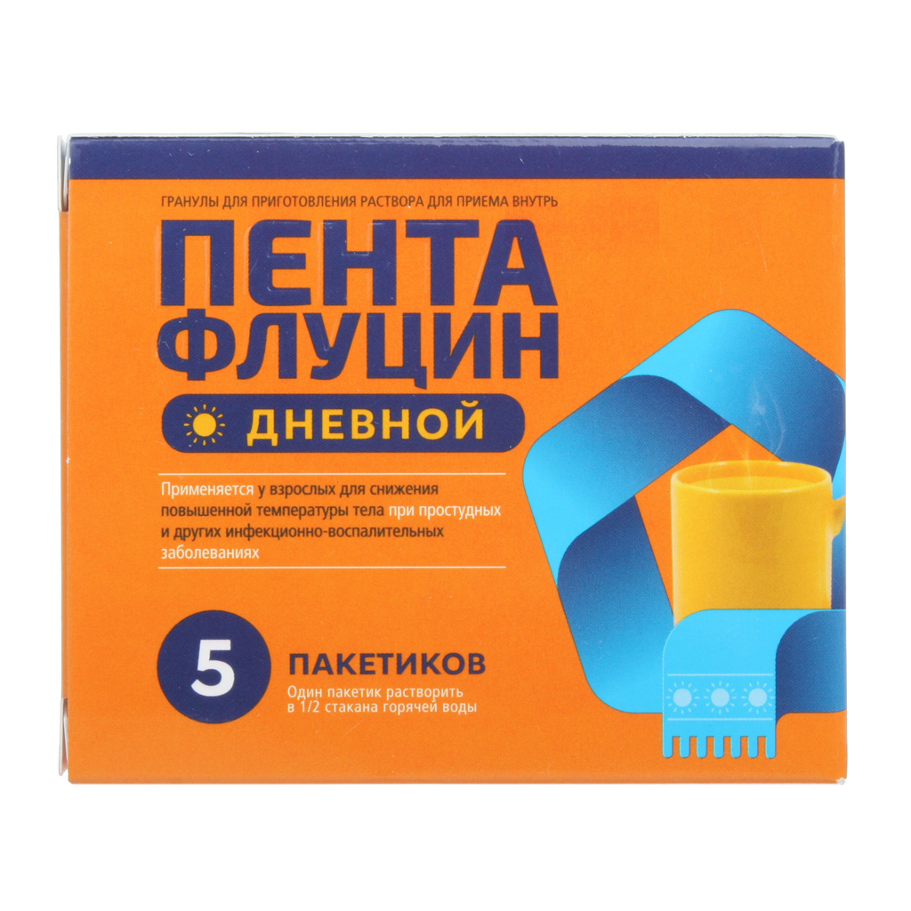 Пентафлуцин дневной, гранулы для приготовления раствора для приема внутрь, 5 г, 5 шт. фото